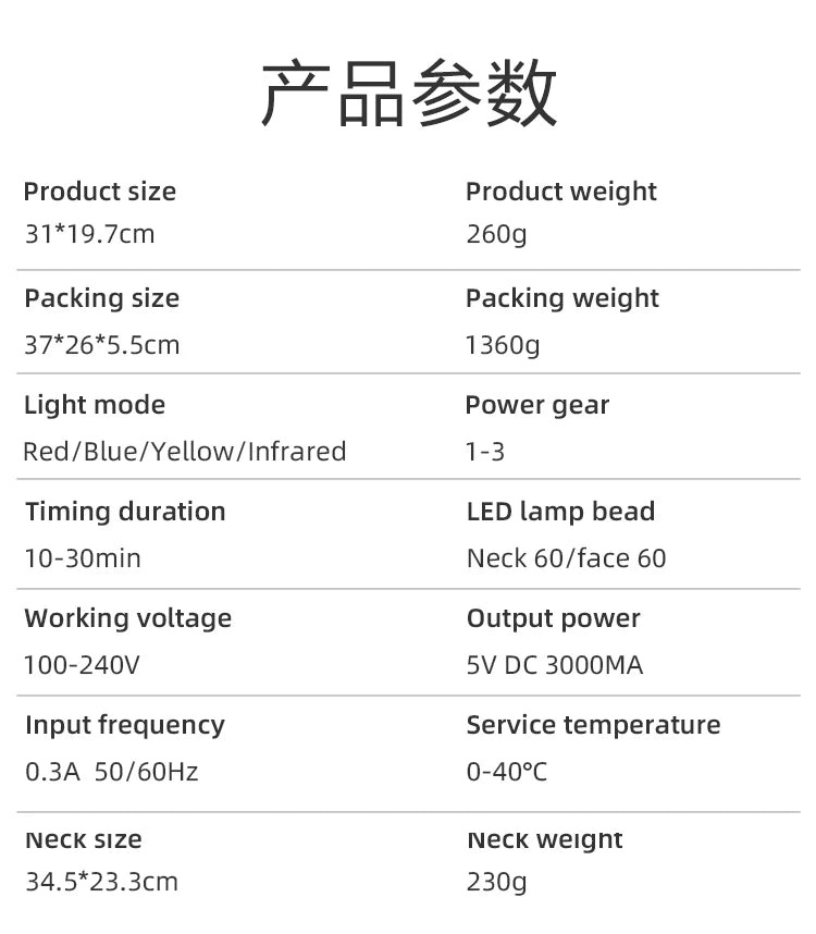 8 Colors LED Face Neck Mask 850nm Near Infrared Red Light Therapy Mask for Skin Tightening Acne Treatment Anti-Aging Wrinkles